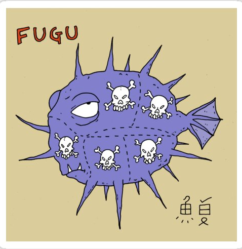 Fugu Miron Jar -  5 units per case